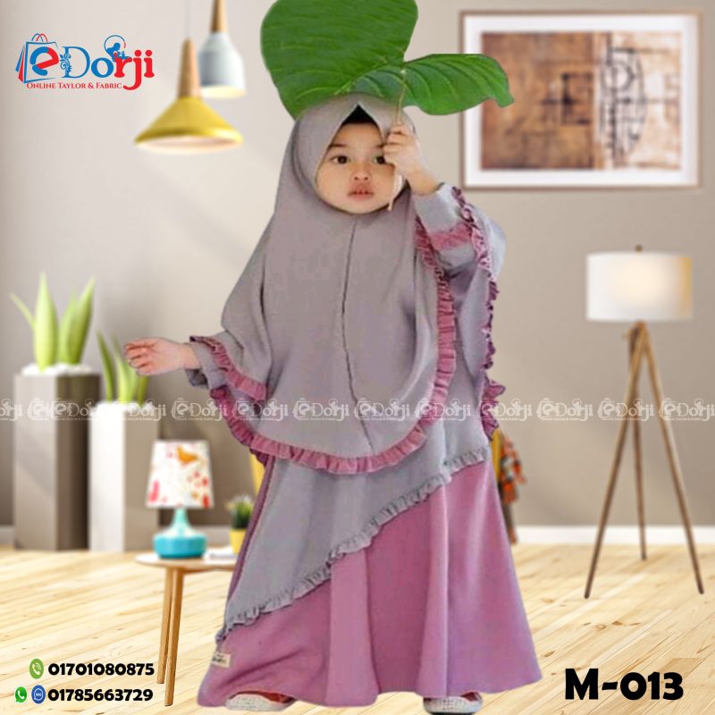 M-013 বেবি বোরখা