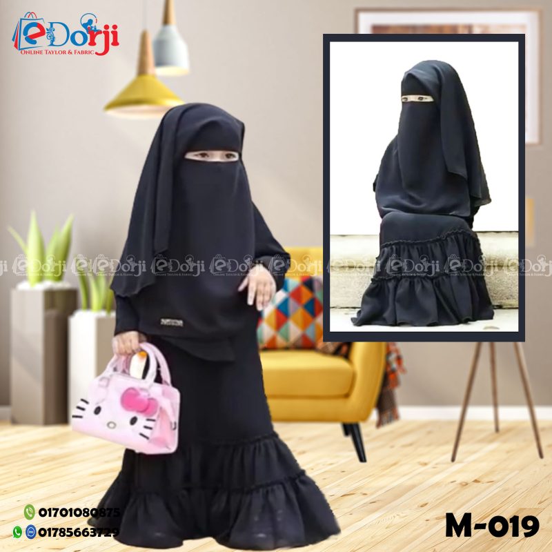 M-019 বেবি বোরখা