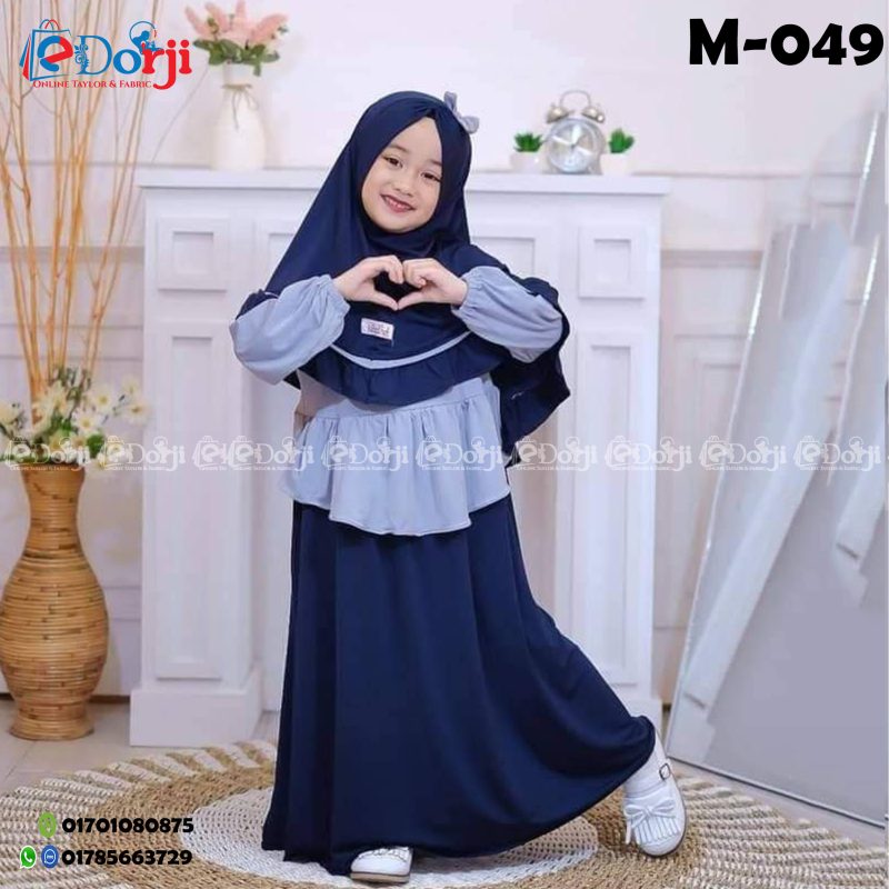 M-049 বেবি বোরখা