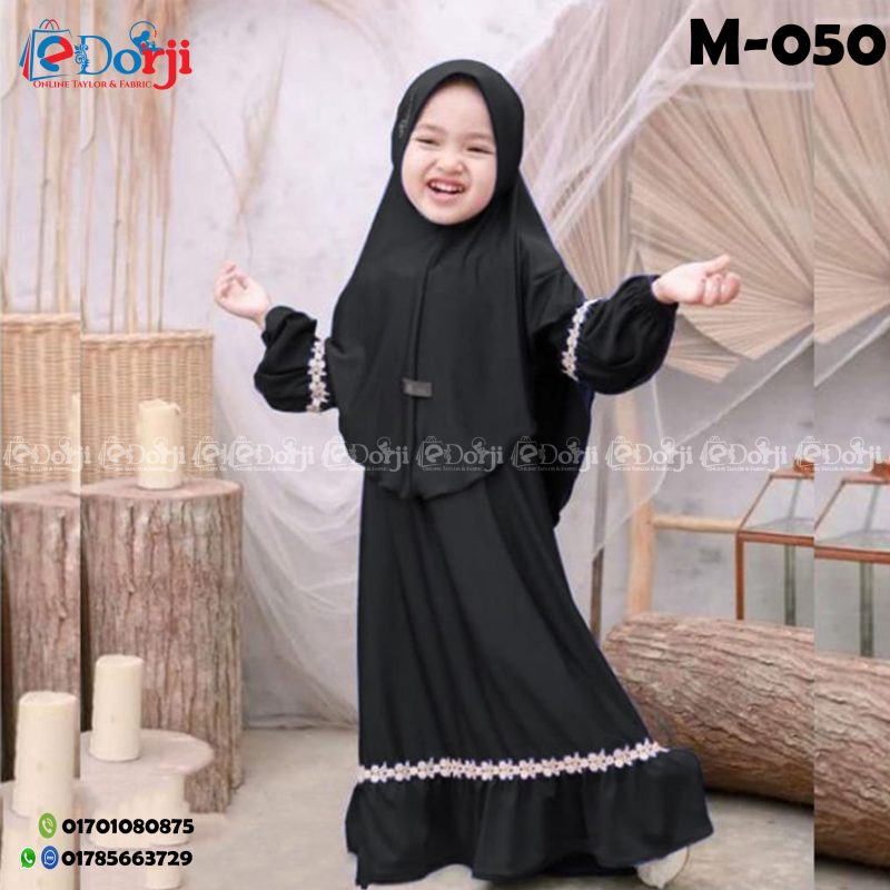 M-050 বেবি বোরখা